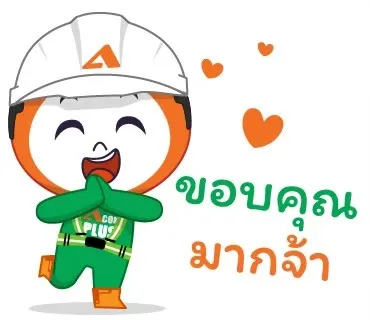 ขอบคุณที่ติดต่อเรา