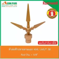 หัวล่อฟ้าปลายแฉก KML Multi point air terminals LMUT 58