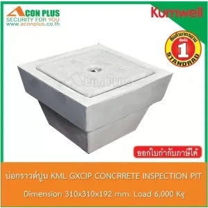 บ่อกราวด์ GXCIP Concrete inspection Pit