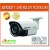 abir204i1y ahd bullet cctv